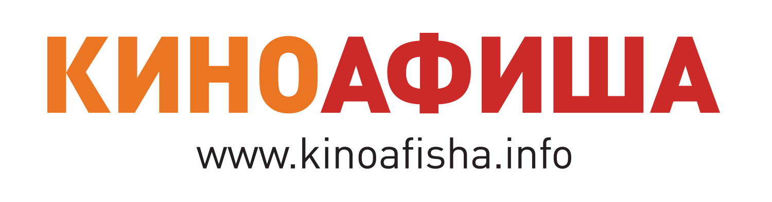 logotip_kinoafisha